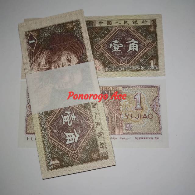 (GRESS/UNC) Uang kuno cina 1 yi jiao tahun 1980 uang kuno asing zhongguo renmin yinhang 1 rupiah