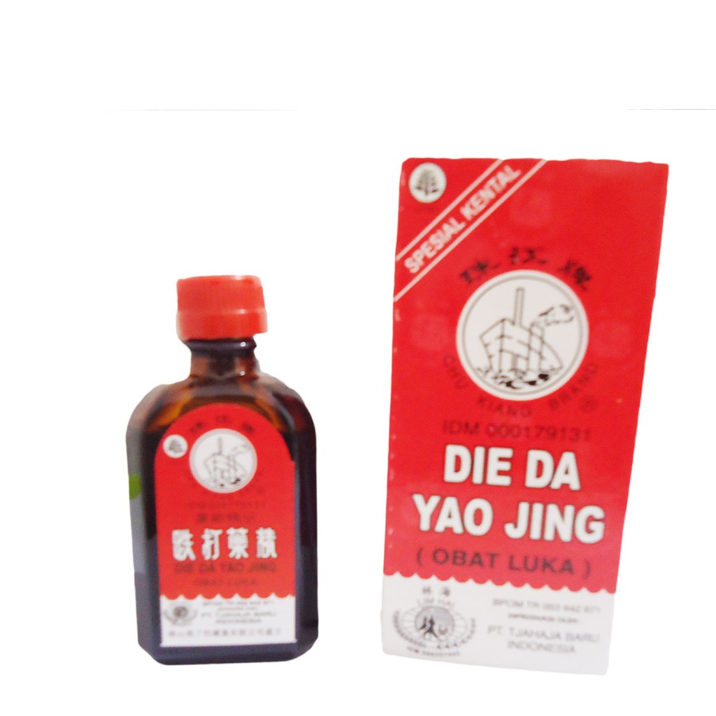 DIE DA YAO JING - BETADINE CINA obat luka - lecek - koreng ampuh