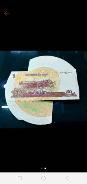 UA-035G UANG ASING KAMBOJA 50 KYAT  GRESS