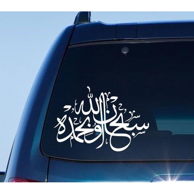 Harga Grosiran Stiker Mobil Cutting Kaligrafi Subhanallah Wabihamdih