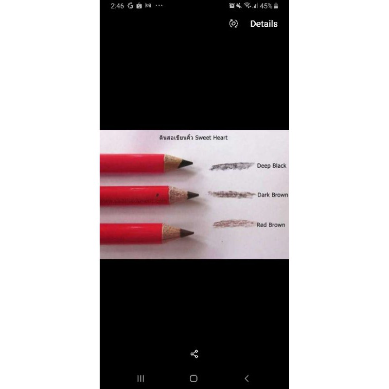 4PCS SWEET HEART PENCIL ALIS THAILAND | SWEET HEART EYEBROW PENCIL ALIS THAILAND