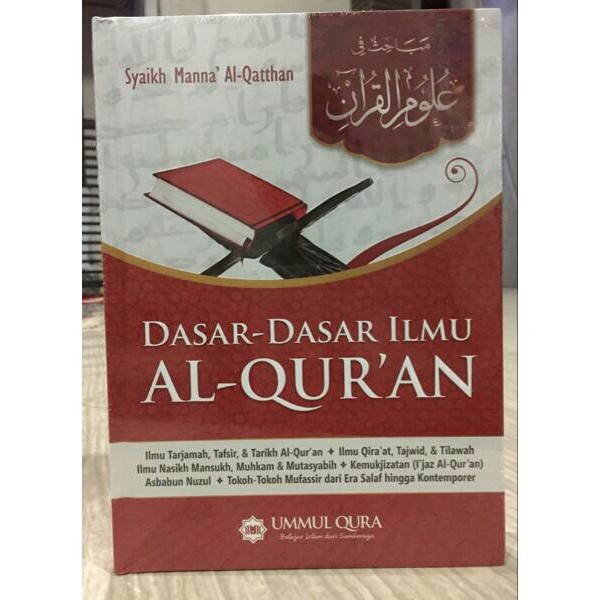 Jual Buku Dasar Dasar Ilmu Al Quran Ummul Qura Shopee Indonesia