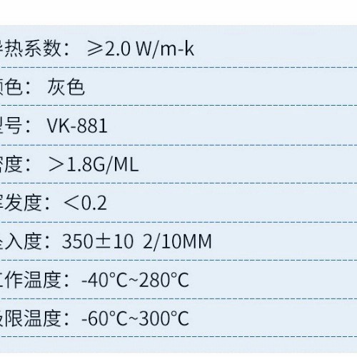 thermal paste silicone - pendingin pasta CPU TRANSISTOR PELTIER