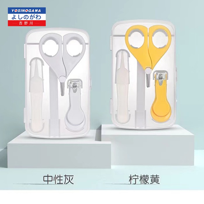 GUNTING KUKU BAYI - Baby Nail Clipper Set- YOSINOGAWA