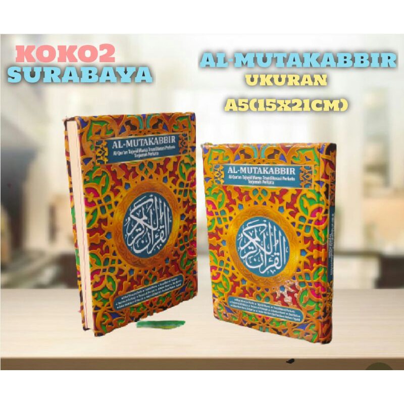 ALQURAN TERJEMAH PERKATA AL MUTAKABBIR - ALQURAN TERJEMAH DAN TRANSLITERASI PERKATA UKURAN A5
