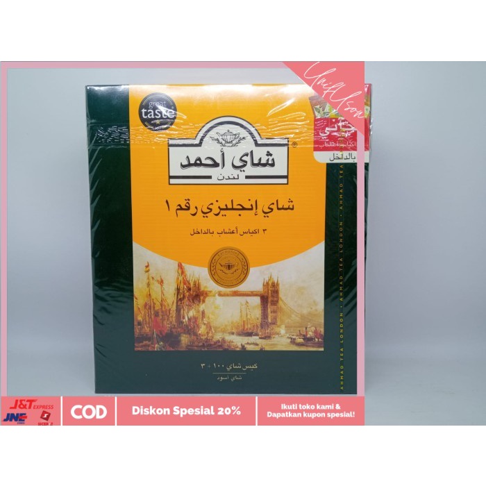 

⭐COD⭐ AHMAD TEA ENGLISH TEA NO1 100Bag Free3herbal Tea bag