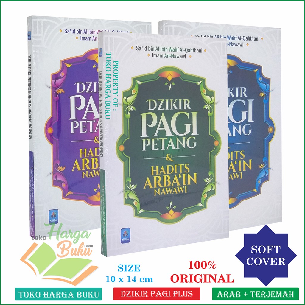 Foto Dzikir Pagi Petang dan Hadits Arbain Nawawi - Penerbit Pustaka Arafah