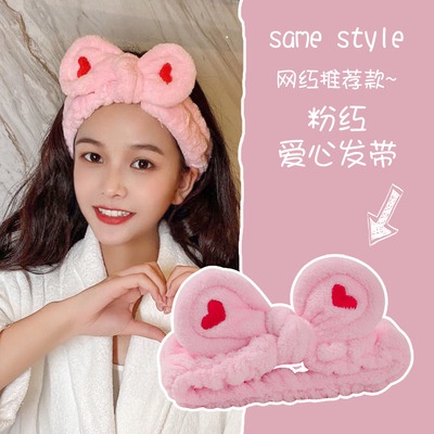 AC013 Bandana Bando Headband Makeup atau Cuci Muka Motif Polos Model Korea