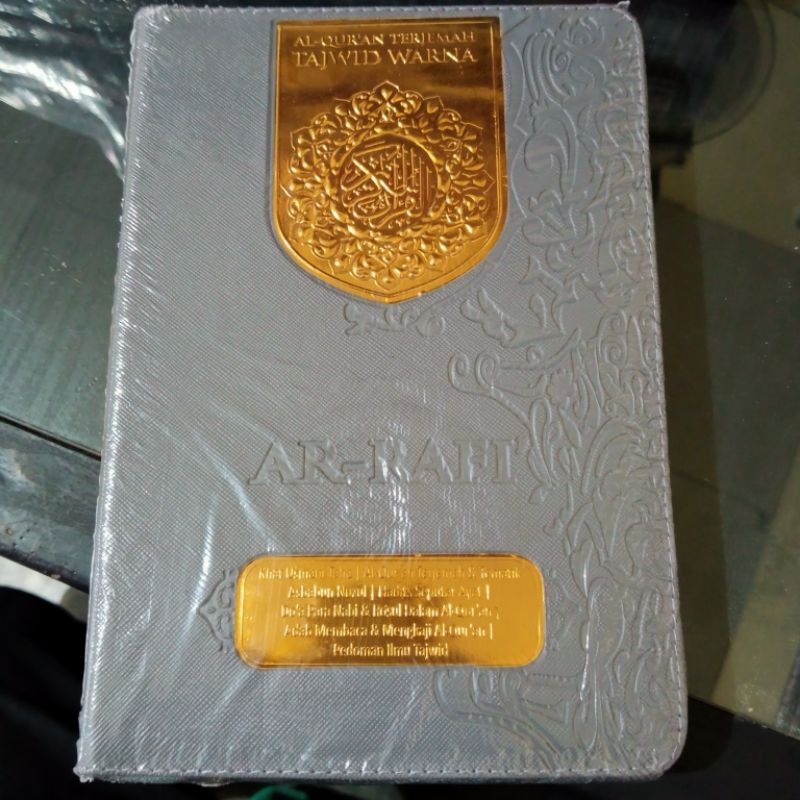 al quran dompet terjemah ar rafi, tajwid warna sedang A5 15×21cm