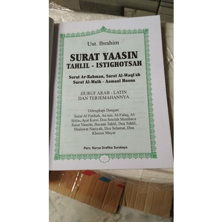 

blanko yasin / buku yasin tahlil / isi buku yasin