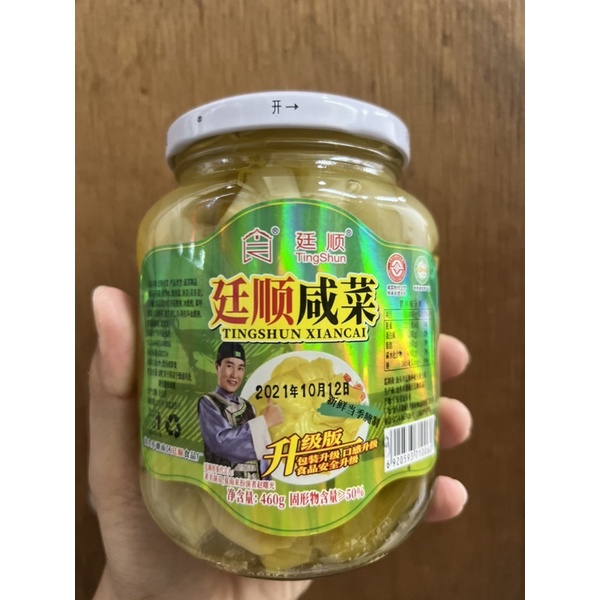 

Acar sawi ting shun xian cai 廷顺咸菜 460gr