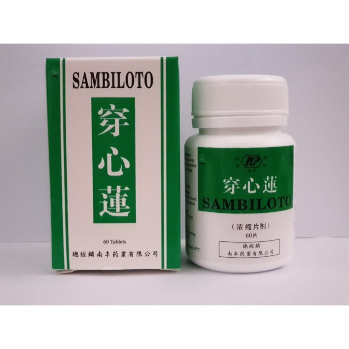 Sambiloto chuan xin lian