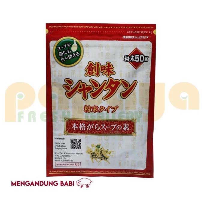 

langsung order saja] SOMI SHANGTANG POWDER 50GR PCS
