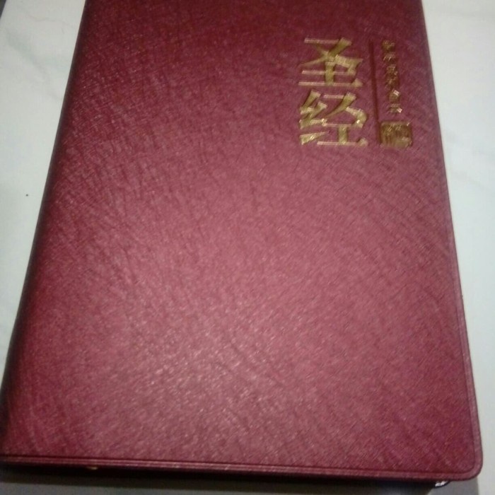 alkitab mandarin / alkitab LAI / alkitab niv / king james / nkjv / kjv