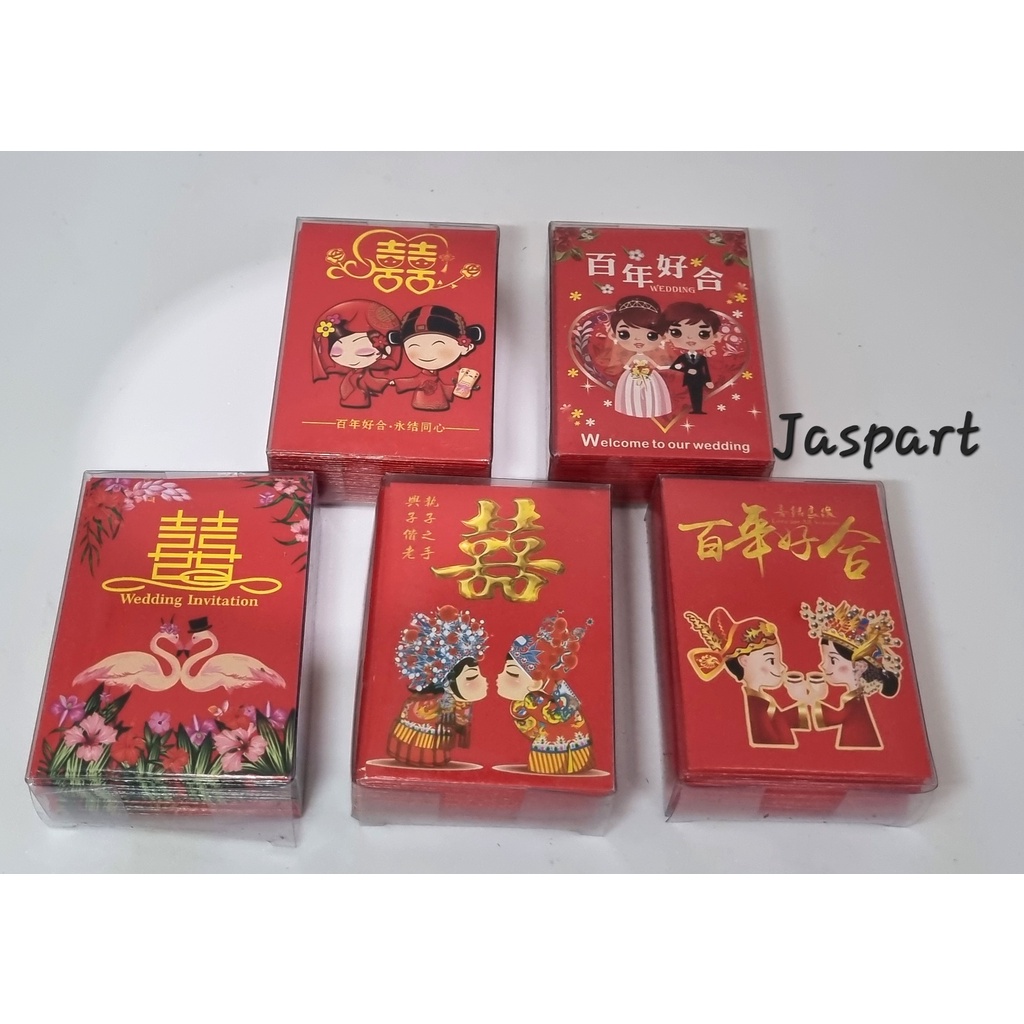 

Angpau Wedding (Suang xi) ANGPAO WEDDING ANGPAO SANGJIT MERAH ANGPAO SHUANG XI ANGPAO