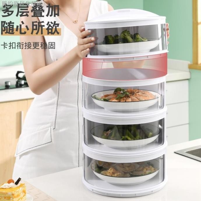 Tudung Saji 4 Susun / Tempat Penyimpanan makanan / Rak 4 susun makanan