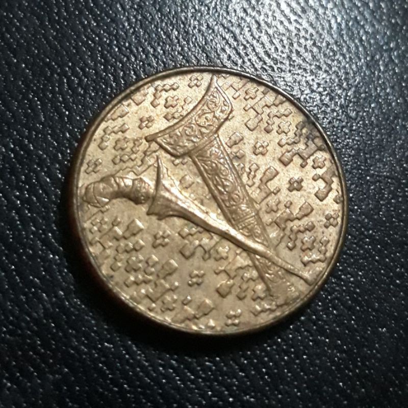 Koin Kuno Koleksi Asing : Malaysia - 1 Dollar 1991