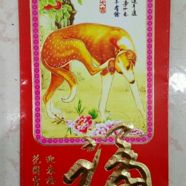 Angpao Besar Imlek Sincia Tahun Baru Isi 6Pcs Random Motif