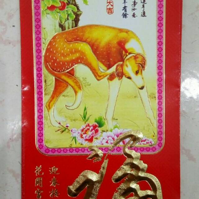 Angpao Besar Imlek Sincia Tahun Baru Isi 6Pcs Random Motif