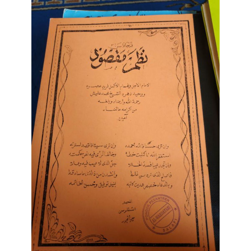 Nadhomul Maqsud Surah Wardoy
