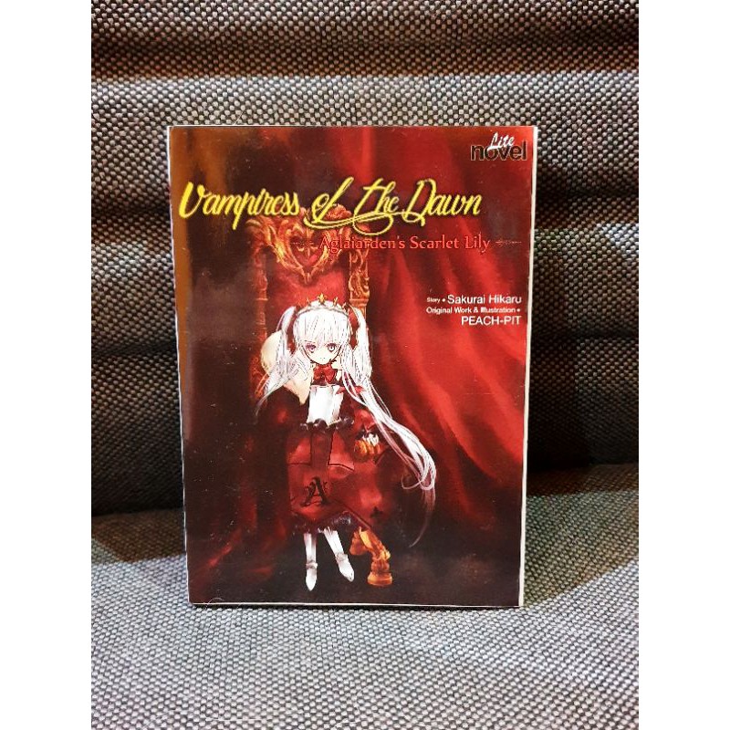 LITE NOVEL VAMPIRESS OF THE DAWN – SAKURAI HIKARU, PEACH-PIT