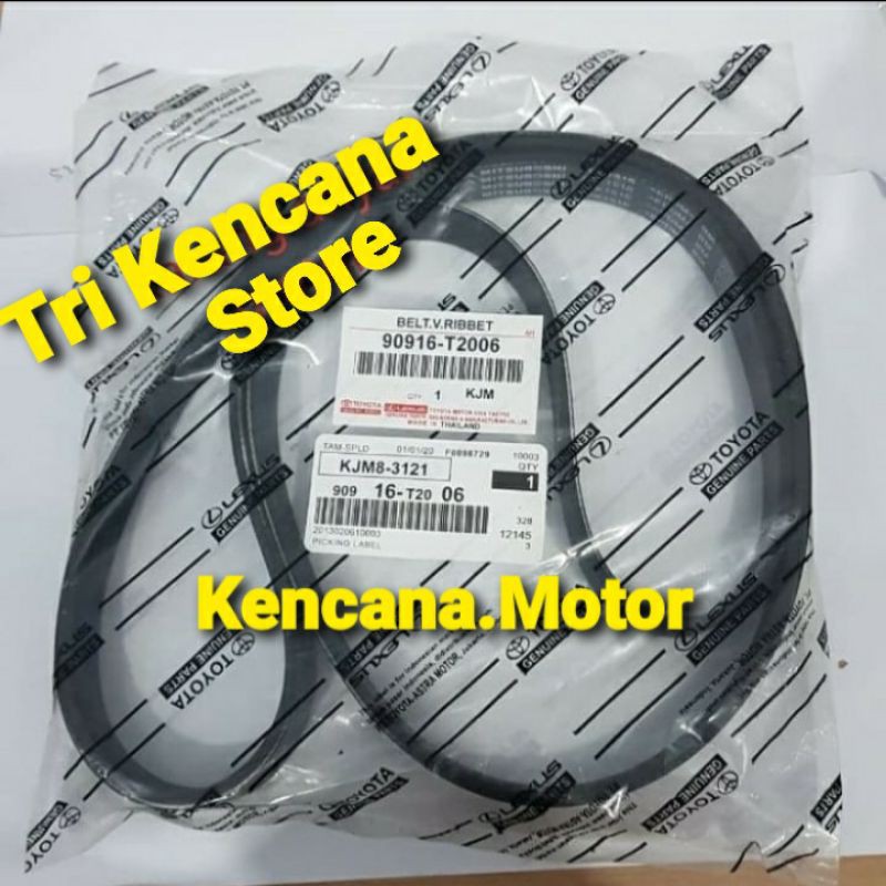 FanBelt Fan Belt Toyota Innova Hilux Diesel Original