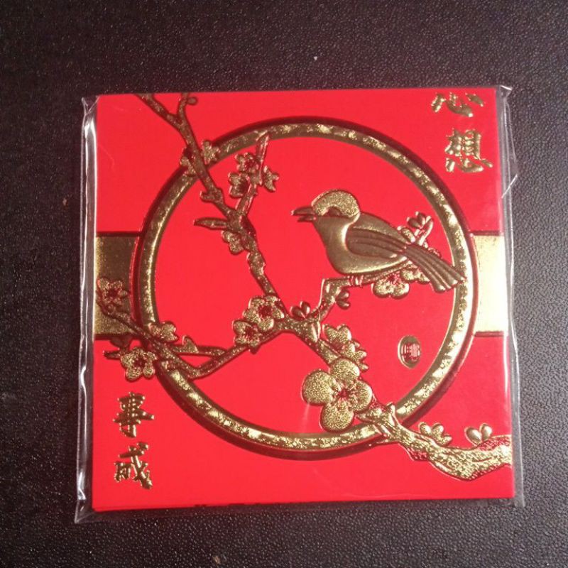 

Angpao Imlek warna merah |6pcs