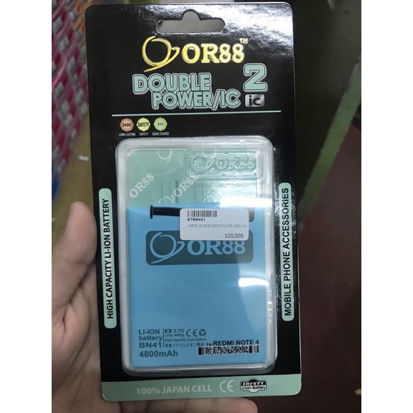 BATERAI ORIENS REDMI NOTE 4 (BN41) DOUBLE POWER