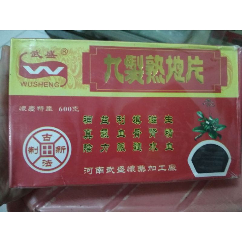 Herbal Siok ti 600 gram /suk te/ sekti ( penghitam liang teh)