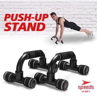 SPEEDS Push-up Bars Alat Bantu Pushup Fitness Equipment Alat Olahraga Pegangan Push-up Handles 069-1