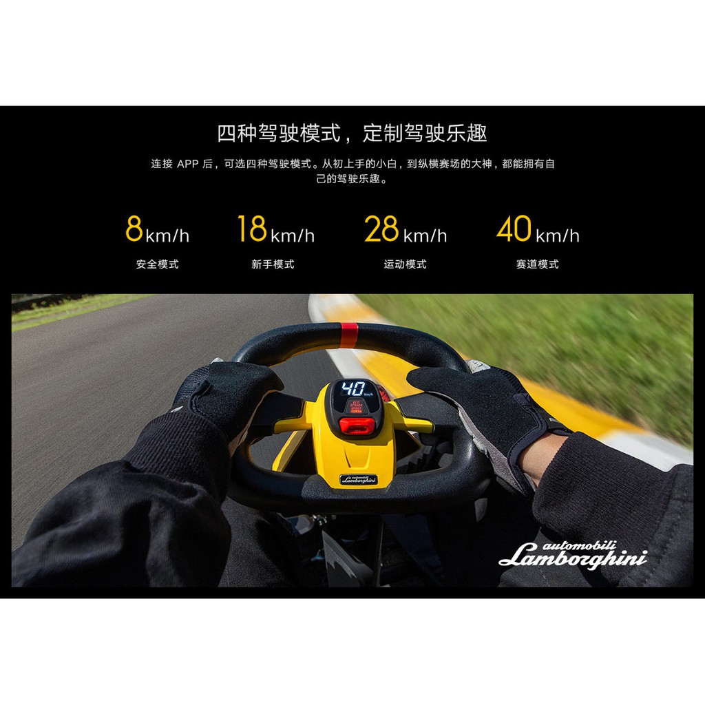 Ninebot GoKart Pro Lamborghini Edition 2020 Fullkit By Segway