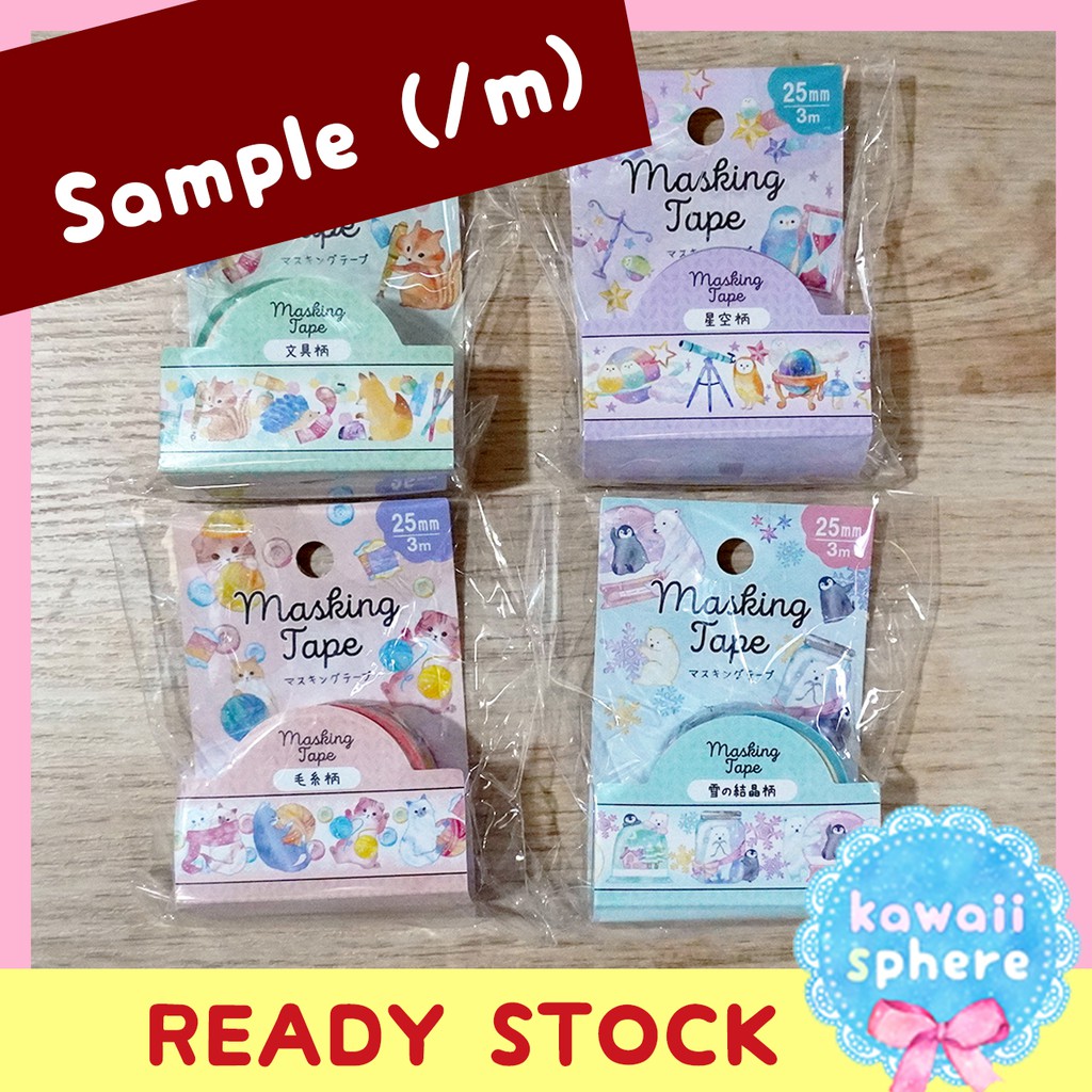 

Washi Tape Amifa | Animal Series Stationery, Knitting, Astronomy,Snow (sample /m digulung di karton)