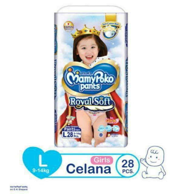 Mamypoko pants extra soft L28 boy girl mamypoko pants extra soft L28 mamypoko extra soft L boy