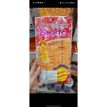 

Jastip Jasa Titip Bento Makanan Ringan Ikan & Cumi Thailand