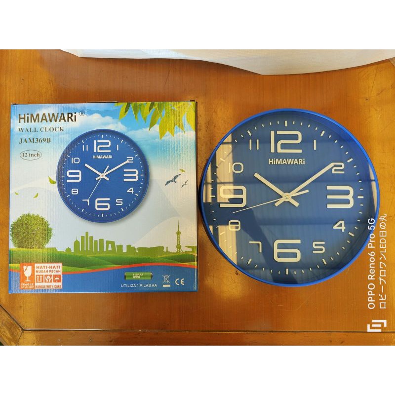JAM DINDING POLOS HIMAWARI 30CM / WALL CLOCK HIMAWARI BIRU