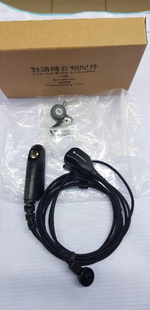 Earphone ht motorola gp338 gp328 ats 2500