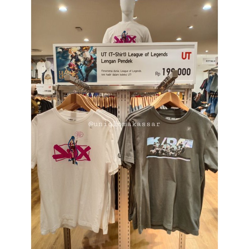 league of legends uniqlo