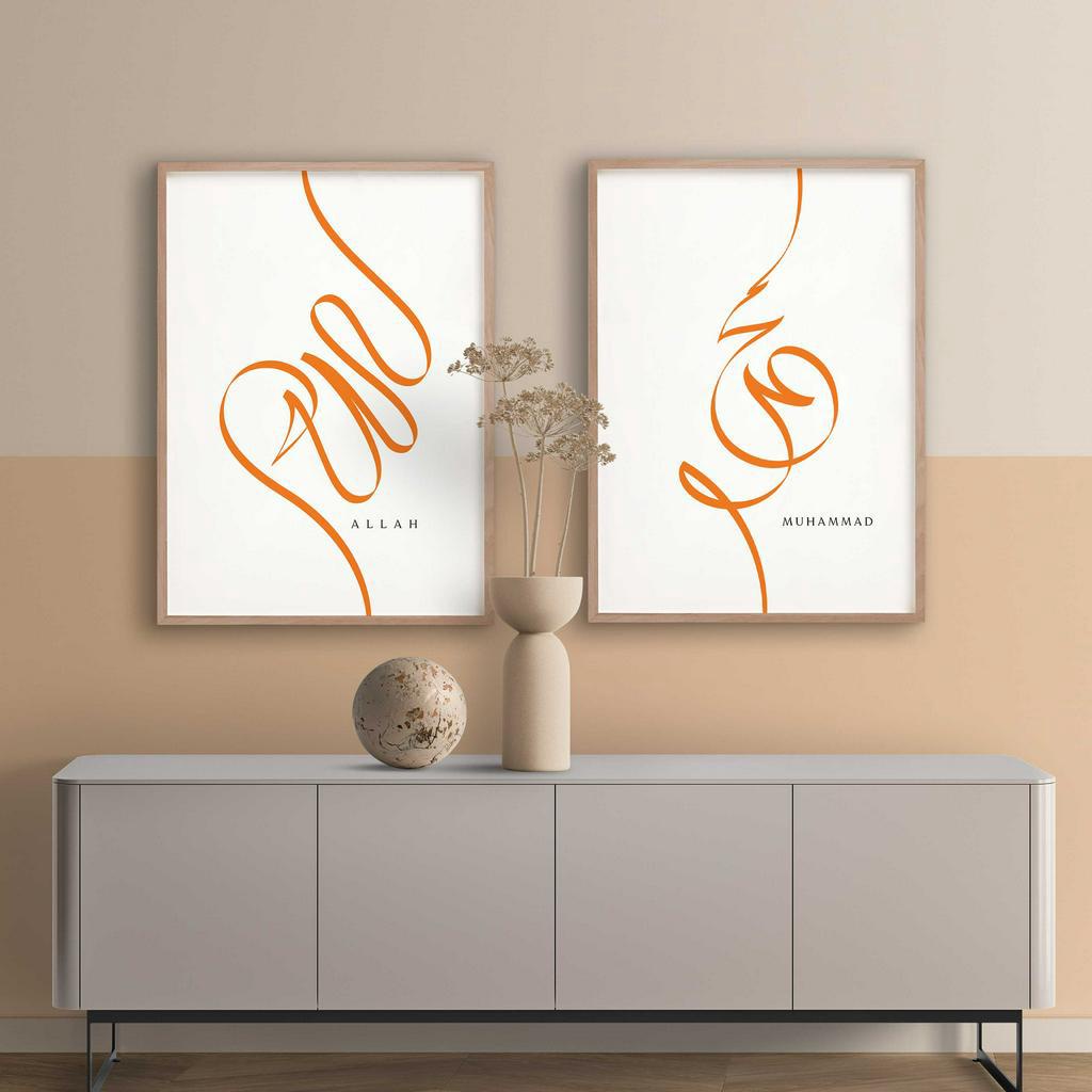 Hiasan Dinding Kaligrafi Modern - Allah & Muhammad - Bundle