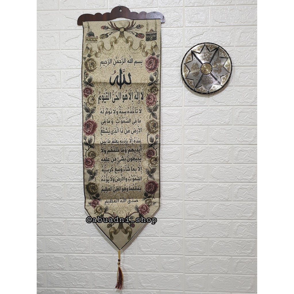 KALIGRAFI KISWAH GROSIR