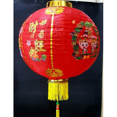 DEKORASI TAHUN BARU IMLEK TENLUNG LAMPION PARASUT 16 INCH PER PASANG 40 CM LAMPION MERAH IMLEK