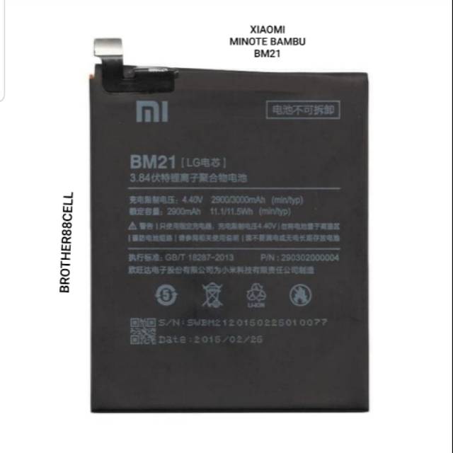 BATERAI BATTERY BATRE ORIGINAL 100% XIAOMI MINOTE BAMBOO BAMBU/BM21