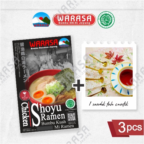 

WARASA Chicken Shoyu Ramen 3pcs | Free 1 Sendok Teh