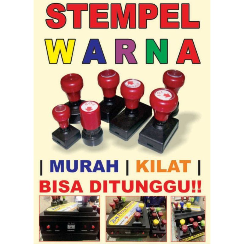 

STEMPEL FLASH / WARNA PENGURUS MASJID, MUSHOLLA, TPQ, MDA, dan Pondok Pesantren