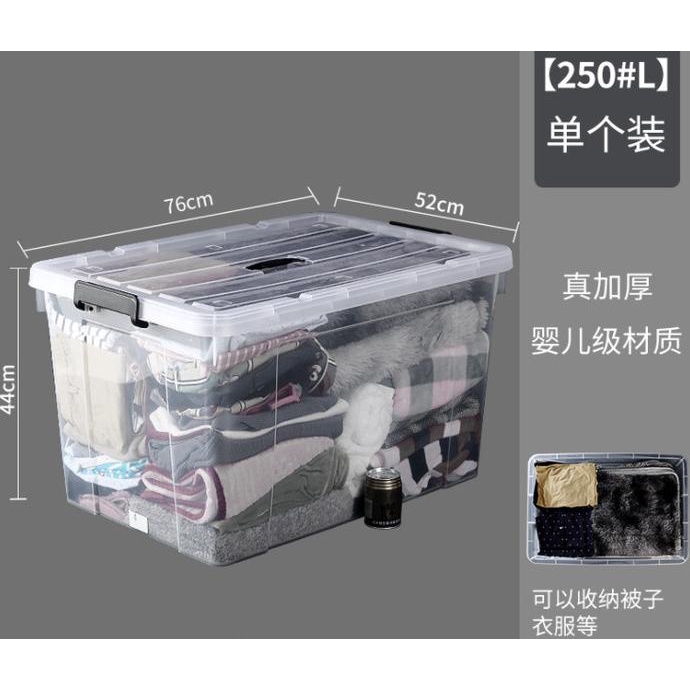 

Box Container Plastik 250L Transparan - 8857A ---Ready---
