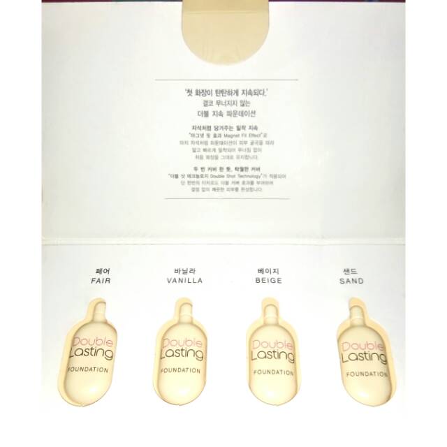 ETUDE HOUSE Double Lasting Foundation Sample Tube