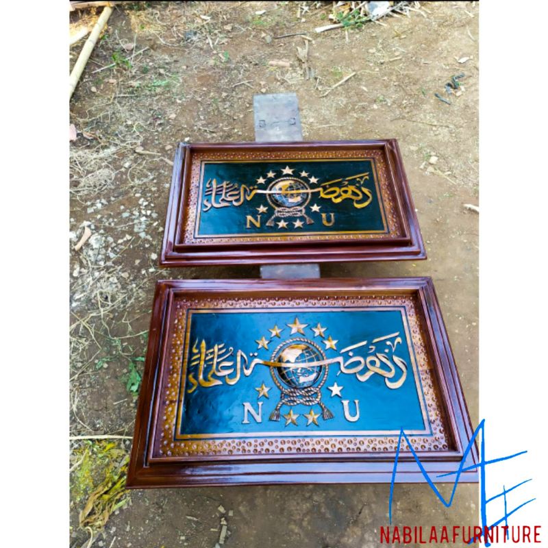 KALIGRAFI NU NAHDHOTUL ULAMA UKIR JEPARA