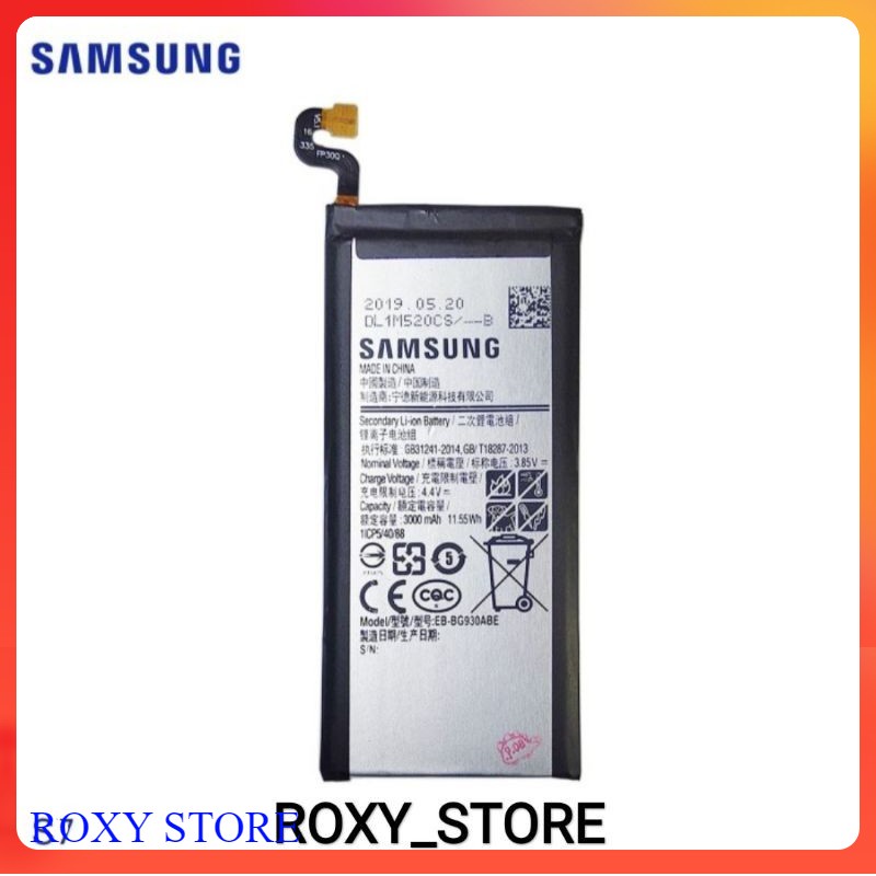Batre Batrai Baterai Battery Samsung S7 flat EB-BG930ABA Original