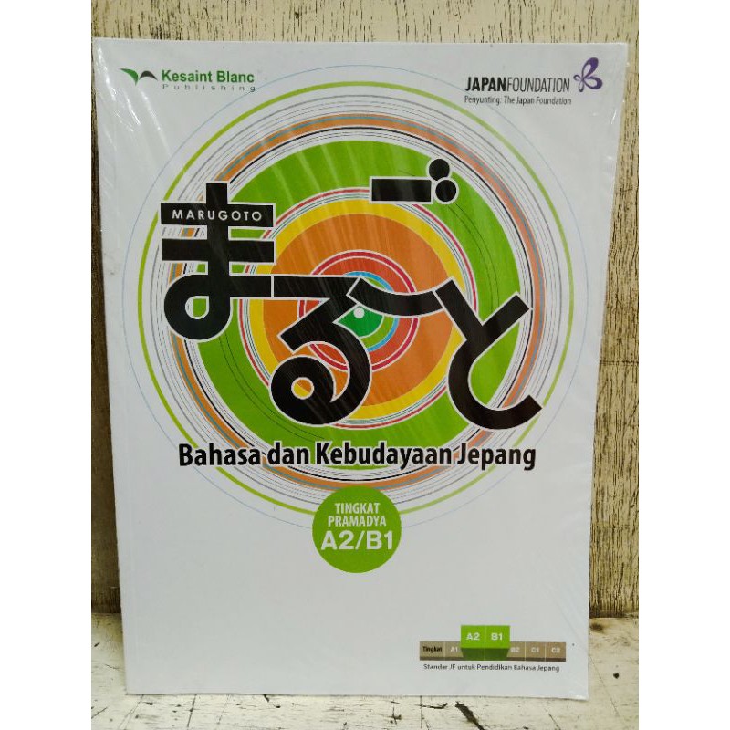 Jual Bahasa Dan Kebudayaan Jepang Tingkat Paramadya A2/B1 Marugoto ...