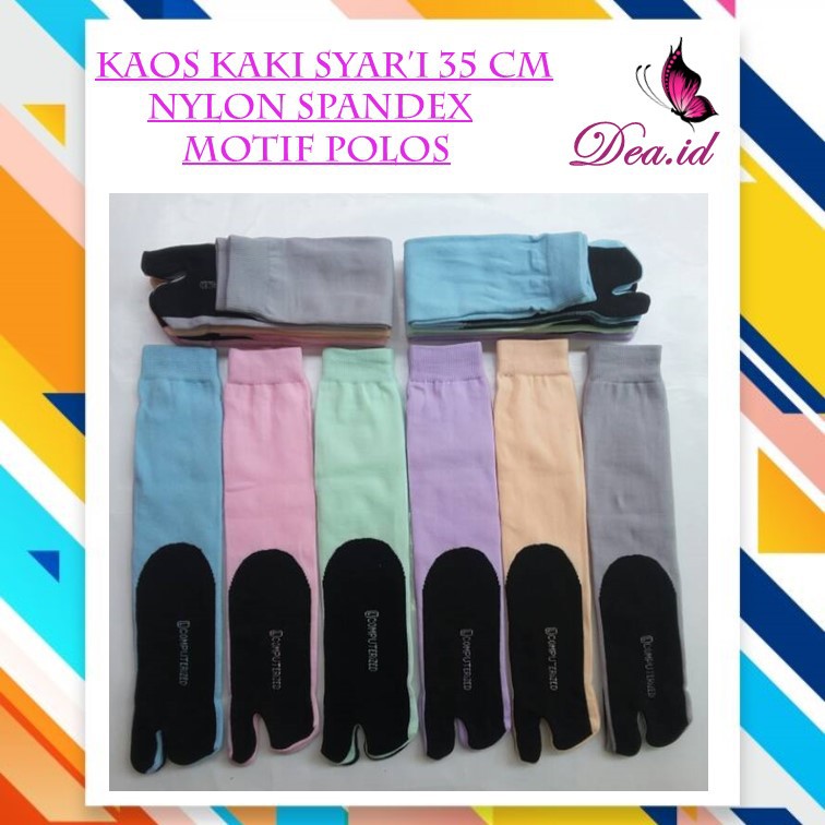 [deashop] Kaos Kaki Polos Alas Hitam Bahan Spandex Nylon Panjang 35 Cm