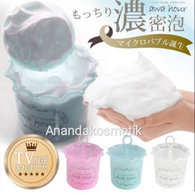 AWA HOURS FACIAL FOAM MAKER - BUBBLE MAKER